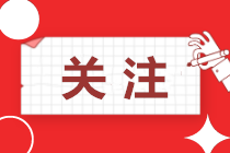 2023年11月陕西补办资格证书人员公示（一级建造师）