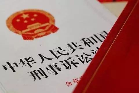 2021法考学科特点介绍之刑诉法